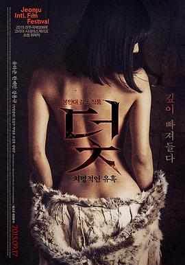 韩国科幻电影归零海报