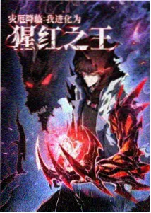 韩国奇幻动画云上邮差海报